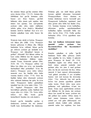 hin amannee hiriyaa gaa’ilaa amannee dhiise
yeroo deemu (1Qor. 7:12-15). Ammam illee
dubbifamni kun gaa’ila lammataa adda
baasee yoo ibsuu baatees, gaa’ilatti
hidhamee akka jiraatu qofa argisiisa, innis
immoo kan qaamaa, kan saal-qunamtii,
yookaan miira akka malee miidhamee
sababa gahaa ta’uu danda’a, hiikuudhaaf
lammata deebi’ee fuudhuuf. Kan ta’es ta’e
kitaabni qulqulluun kana adda baasee hin
barsiisu.
Wantoota lama sitrritti ni beekna. Waaqayyo
wal hiikuu jiba (Milk. 2:16), Waaqayyo
haraara qabeessaa fi dhiisaa dha. Hiikuun
hundumtuu bu’aa cubbuuti, hiriyaa gaa’ila
gar tokkoon yookaan gar lachuutiin ta’us.
Waaqayyo wal hiikuudhaaf haraara ni
godhaa? Akkamitti! Wal hiikuun cubbuu isa
kaan caalaa dhiifama kan hin arganne miti.
Cubbuun hundumtuu dhiifama argata,
amantii Yesuus Kristoositti qabuun (Mat.
26:28, Efe. 1:7). Waaqayyo cubbuu wal
hiikuu kan dhiisu yoo ta’ee, sun lammaffaa
fuuchuudhaaf bilisa jechuudhaa? Ta’uu hin
danda’u. Waaqayyo yeroo tokko tokkoo
namootni osoo hin fuudhiin akka hafan
waamuu danda’a (1Qor. 7:7-8). Osoo hin
fuudhiin hafuun akka abaarsaatti yookaan
akka adabaatti ilaalamuu hin qabu, ha ta’uu
malee Waaqayyoon laphee guutuudhaan
tajaajiluuf kan jiru ta’uu malee (1Qor. 7:32-
36). Sagaleen Waaqayyoo nutti hima
hawwiidhaan gubachuu caalaa fuudhuun kan
wayyu akka ta’e (1Qor. 7:9). Yeroo tokko
tokkoo wal hiiku booda gaa’ila
lammaffaatiif faayidaa irra oolu danda’a.
Kanaaf, gaa’ila lammaffaa gochuu ni
dandeessuu, yookaan isin irra jiraataa?
Gaaffii kana deebisuudhaaf hin dandeenyu.
Walumaa gala, sun isiniif hiriyaa gaa’ilaa
keessan giddutti akkasumas keessumatti
Waaqayyoodhaan. Gorsi olaanaan nu
kennuu dandeenyu waa’ee keessaniif gara
Waaqayyootti kadhachuu, ogummaaf, maal
akka gootan akka fedhu kan ilaalate (Yaq.
1:5). Sammuu banamaa ta’een kadhadhaa,
akkasumas gooftaa qajeelummaadhaan
kadhadhaa laphee keessanitti fedha isaa
akka kaa’uu (Faru. 37:4). Fedha gooftaa
barbaadaa (FKn. 3:5-6) qajeelfama isaas
hordofaa.
Kan wal fuudhaan kristaanonni lamaa
qunamtii saalaa gochuun kan
hiyyamameefi/kan hin hiyyamamneef
maaliidhaa?
Kitaabni qulqulluun ni jedha “gaa’illi
hundumaa biratti ulfina qabeessa cisiichi
isaas qulqulluu ha ta’u, halalee fi ejjitootni
garuu Waaqayyo itti farada” (Ib. 13:4).
Qulqulluun sagalee isaa abbaa manaa fi
haatii manaa qunamtii saalaatiin maal
gochuun akka irra jiruu fi maal gochuun
akka irra hin jire raawwatee hin ibsu. Abbaa
manootii fi haati manooti abboomamaniiru,
“wali galtanii yeroodhaa fi yoo ta’uudhaa
baateee wali wali keessan hin dowwatina
(1Qor. 7:5a). lakkoofsi kun tarii gaa’ila
keessa kan jiraatuu qajeelfama qunamtii
saalaa teesisa. Wanti tokko iyyuu yeroo
godhamuu wali galteedhaan ta’uutu irra
jiraata. Eenyu iyyuu jajjabeefamuu yookaan
wal dhiibuun irra hin jiraatu, inni yookaan
isheen kan isaaniif hin taanee yookaan sirri
miti jedhani kan yaadan. Abbaa manaa fi
haati manaa lammanuu wanta tokkoo
yaaluuf yoo wali galan (fakkeenyaaf, wal
qunamtii afaanii, kallatti adda addaatiin,
qunamtii saalaa kan argisiisuu, kan kana
 