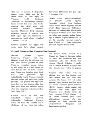Ulfina isaa isa ayyaanaa fi dhugaadhaan
guutames argine ulfinni isaas isa ilmi
tokkichi abbaa isaa irraa argatu ture
(Yohaannis 1:1,14; dabalataanis
Qolaasaayiis 2:9 ilaali).Jireenya dinqisiisaa
Yesuus keessatti, Inni seera kakuu Moofaa
giuutumma isaa sirriitti eegee raajii
Masihicha ilaalchisee dubbatames
raawwatte (Maatewoos 5:17). Gaarumma
lakkoofsaan gararraa fi mallattoo nama
duratti hojjete ergaa isaa mirkaneessuu fi
waaqayyummaa isaatiif dhugaa ba’uudhaaf
(Yohaannis 21:24-25).
Achumaan ajjeefamuu uisaa guyyaa sadii
booda, du’aa ka’e, dhugaa namoota
dhibbeentaan lakkaa’aman kan ijaan argan
(1 Qorontoos 15:6).
Galmeen seenaa “mirkaneeffannoodhaan”
kan guuteedha. Akkuma ergamaan
Phaawuloos jedhetti, “kana hundumaa
keessaa waanta suuqatti hojjetame waan hin
ta’iniif” (Hojii Ergamootaa 26:26).Yeroo
hundumaa kan shakkan akka jiran ni yaadna
Waaqayyoon ilaalchisee yaada mataa isaanii
kan qaban kana ilaalatees haaluma kanaan
raga ni dubbisna. Ragaan ammamii ilee kan
jara hin amansiifne namoonni murtaa’an
jiraatu (Faarsaa 14:1). Hundu amantiidhaan
gara isaatti dhiyaata (Ibroota 11:6).
1.3. Amalli Waaqayyoo Maal Waaqayyoo Maal Fakkataa?
Macaafni Qulqulluun, sagaleen
Waaqayyoo, Waaqayyo maal akka
fakkaatuu fi maal akka hin fakkaanne nutti
hima. Aboo Macaafa Qulqulluun ala, amala
Waaqayyoo ibisuudhaaf yaaluun ilaalcha
irra kan wayyu hin ta’u, isaa mataan isaa
yeroo baay’ee sirrii hin taane, kessumaa
iyyuu Waaqayyoon hubachuu irratti (Iyyob
42:7). Sana jechuudhaaf nuyiif
barbaachisaadha waanta Waaqayyo fakkaatu
hubachuuf yaaluun gadi xiqqeessanii yaaduu
guddaadha. Sana gochuun akka nuyi waanta
haaraa kan biraa akka jalqabnu, akka faana
buunu, karaa fedha isaan mormuun, waaqalii
sobaa akka waaqefannu nu taasisuu danda’a.
(Seera Ba’uu 20:3-5).
Waaqayyo waa’ee ofii isaa waan
mulisuudhaaf barbaade duwwaatu
beekamaadha. Amallawwan Waaqayyo
keessaa inni tokko “Ifa” jechuunis waa’ee
odeeffannoo ofii isaa ofuma isaa mulisuu
isaati (Isayaas 60:19; Yaaqoob 1:17).
Dhugaan inni Waaqayyo beekumsa mul’ate
kan mataa isaa qabaachuun isaa waan
irraanfatamu qabu miti (Ibroota 4:1).
Uumama, Macaafa Qulqulluu fi sagalee
foon ta’a (Yesus Kiristoos) Waaqayyo maal
akka fakkaatu akka beeknu nu gargaara.
Waaqayyo uumaa keenya ta’uu isaa
hubachuu irraa mee haa jalqabnu nuyis
kutaa uumama isaa akka taane (Eera
Uumamaa 1:1; Faarsaa 24:1) bifa isatiinis
uumamne. Namni uumama kan biraa garraa
ta’e aboonis kennameef (Seera Uumamaa
1:26-28). Uumamni kufatiin hanqinni irratti
argameera garuu amma iyyuu hojii
Waaqayyuu akka libsuutti mulisaa jira.
(Seera Uumamaa 3:17-18; Roomaa 1:19-
20). Bali’ina uumamaa yaada keessa
galfachuudhaan, walxaxaa ta’uu isaa,
miidhagina isaa, tartiiba qabaachuu isaa,
kabajaamummaan Waaqayyoo nutti
dhaga’amamuu danda’a.
 