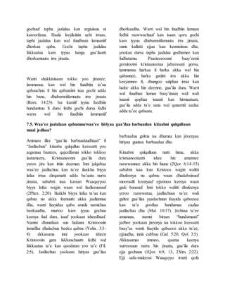 gochuuf tapha jaalalaa kan argisiisuu ni
karoorfama. Haala loojikiitiin achi irraas,
taphi jaalalaa kan wal fuudhaan lamaaniif
dhorkaa qaba. Gochi tapha jaalalaa
fakkaatuu kam iyyuu hanga gaa’ilaatti
dhorkamuutu irra jiraata.
Wanti shakkisiisaan tokko yoo jiraatee,
lammanuu kan wal hin fuudhiin ta’uu
qabaachuu fi hin qabaatiini isaa gochi adda
hin bane, dhabamsiifamuutu irra jiraata
(Rom. 14:23). Isa kamiif iyyuu feedhiin
hundumtuu fi dursi fedhi gochi dursa fedhi
warra wal hin fuudhiin lammaniif
dhorkaadha. Warri wal hin fuudhiin lamaan
fedhii raawwachuuf kan isaan qoru gochi
kam iyyuu dhabamsiifamuutu irra jiraata,
sunis kallatti ejjaa kan kennisiisuu dha,
yookan dursa tapha jaalalaa godhamee kan
fudhatamu. Paasteeroonni baay’eenii
gorsitootni kristaanootaa jabeessani gorsu,
lammanuu harkaa fi harka akka wal hin
qabannee, harka gatiitti irra akka hin
keeyannee fi, dhungoo salphaa irraa kan
hafee akka hin deemne, gaa’ila dura. Warri
wal fuudhan laman baay’inaan wali wali
isaanii qophaa isaanii kan hirmaataan,
gaa’ila adda ta’e sana wal qunamtii saalaa
adda ta’ee qabaatu.
7.5. Waa’ee jaalalaan qabamuu/waa’ee hiriyaa gaa’ilaa barbaaduu kitaabni qulqulluun
maal jedhaa?
Ammam illee “gaa’ila barbaaduudhaan” fi
“Jaallachuu” kitaaba qulqulluu keessatti yoo
argamuu baatees, qajeelfamni tokko tokkoo
laatameera, Kristaanoonni gaa’ila dura
yeroo jiru kan ittiin deeman. Inni jalqabaa
waa’ee jaallachuu kan ta’ee ilaalcha biyya
lafaa irraa dirqamatti adda ba’uutu nurra
jiraata, sababni isaa karaan Waaqayyoo
biyya lafaa wajjin waan wal faallesuusuuf
(2Phex. 2:20). Ilaalchi biyya lafaa ta’uu kan
qabuu nu akka feenuutti akka jaallannuu
dha, wanti faayidaa qabu amala namichaa
beekuudha, murtoo kam iyyuu gochuu
keenya fuul dura, isaaf yookaan isheedhaaf.
Namni dhuunfaan sun hafuura Kristoosiin
lamaffaa dhalachuu beeku qabna (Yoha. 3:3-
8) akkasuma inni yookaan isheen
Kristoosiin gara fakkaachuutti fedhi wal
fakkaataa ta’e kan qoodatan yoo ta’e (Fil.
2:5). Jaallachuu yookaan hiriyaa gaa’ilaa
barbaaduu galma isa dhumaa kan jireenyaa
hiriyaa guutuu barbaaduu dha.
Kitaabni qulqulluun nutti hima, akka
kristaanootaatti ishee hin amannee
raawwannee akka hin fuune (2Qor. 6:14-15)
sababni isaa kun Kristoos wajjin walitti
dhufeenya nu qabnu waan dhadabsiisuuf
mooraalli keenyaaf ejjennoo keenya waan
gadi buusuuf. Inni tokko walitti dhufeenya
yeroo raawwatuu, jaallachuus ta’ee wali
galtee gaa’ilaa yaadachuun faayida qabeessa
kan ta’u gooftaa hundumaa caalaa
jaallachuu dha (Mat. 10:37). Jechuus ta’ee
amanuus, namni biraan “hundumaati”
jedhee yookaan jireenya isa tokkoo keessatti
baay’ee wanti faayida qabeessi akka ta’ee,
ejjuudha, innis cubbuu (Gal. 5:20, Qol. 3:5).
Akkasumas immoo, qaama keenya
xurreesuun nurra hin jiraatu, gaa’ila dura
ejja gochuun (1Qor. 6:9, 13, 2Xim. 2:22).
Ejji safu-maleessi Waaqayyo irratti qofa
 