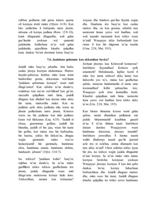 cubbuu godhamu miti garuu immoo qaama
ofi keenyaa irratti malee (1Qoro. 6:18). Kan
biro jaallachuu fi kabajuutu nurra jiraata,
akkuma ofi keenya jaallanu (Rom. 12:9-10),
kunis dhugumatti dhugaadha, wali galuu
gaa’ilaatiin yookaan wal qunamtii
jaalalaatiin. Jaallachuus ta’ee wali galuu
jaalalaatiin, qajeelfama kitaaba qulqulluu
kana duukaa bu’ani deemuun karaa baay’ee
wayyuu dha hundeen gaa’ilaa fayyina eeguu
dha. Hunduma irra baay’ee kan caaluu
murtoo dha, nu kan goonuu, sababni isaa
namoonni lamaa yeroo wal fuudhan, wali
wali isaanitti maxananii foon tokko waan
ta’aniif, Waaqayyo akka barbaaduutti kan
cimee fi kan hin diigamne ta’uu isaatiin
(Uma. 2:24, Mat. 19:5).
7.6. Jaalalaan qabamuu koo akkamitan beeka?
Jaalalli miira baay’ee jabadha. Inni harka
caalaa jirenya keenyaa dadammasa. Murtoo
faayida-qabeessa hedduu miira kana irratti
hundoofnee goona, akkasumas wal-fuuna
“jaalalaan qabamuun keenyaa” waan nutti
dhaga’ameef. Kun sababa ta’uu danda’a,
walakkaa kan taa’an wal-hiikuuf kan ga’an,
macaafni qulqulluun nutti hima, jaalalli
dhugaan kan dhufuuf kan deemu miira akka
hin taane, murtoodha malee. Kan nu
jaallatan qofa akka jaallannu miti, warra nu
jibanis jaallachuutu nurra jiraata, Kristoos
warra isa hin jaallanne kan ittiin jaallatee
karaa wal fakkaataa (Luq. 6:35). “Jaalalli ni
obsaa, gaarummaa godhaa, jaalalli hin
hinaafuu, jaalalli of hin jaju, waan hin taane
hin godhu, kan mataa isaa hin barbaaduu,
hin haaruu, yakka hin lakkaa’uu, dhugaa
wajjin gammada malee waa’ee
hameenyaatiif hin gammadu, hundumaa
obsa, hundumaa amana, hundumaa abdata,
hunduaatti jabaata” (1Qor. 13:4-7).
Isa tokkoof “jaalalaan kufuu” baay’ee
salphaa ta’uu danda’a, ha ta’uu malee
gaaffilleen tokko tokkoo gaaffachuutu irra
jiraata, jaalala dhugaatiin waan nutti
dhaga’amu murteessuu keenya fuula dura.
Tokkooffaan, namani kun kristaanaa?
Jechuun jireenya isaa Kristoosiif kenneeraa?
Inni/isheen fayyuudhaaf Kristoos qofa
amanteetii? Dabalataanis, laphee keetii fi
miira kee nama tokkoof akka laatee kan
lakkooftu yoo ta’e, mataa kee gaaffachuu
qabda, namoota hundumaatiin ol nama sana
teesisuudhaaf fedhii qabaachuu kee,
Waaqayyo qofa irraa lammaffaa irratti.
Kitaabni qulqulluun nutti hima, namootni
lama yeroo wal fuudhan foon tokko akka
ta’an (Um. 2:24, Mat. 19:5).
Kan biraan tilmaama keessa wanti galuu
qabuu, namni dhuunfaan jaallatame sun
jaalala hiriyummaatiif kaadhima gaaarii
ta’uu fi ta’uu dhiisuu isaati. Inni/isheen
duraan dursitee Waaqayyoon waan
hundumaa durseeraa, jireenya isaaniitii?
Inni/isheen yeroodhaa fi humna isaanii
walitti dhufeenya isaanii gaa’ila ijaaruuf
achi irra ni oolchuu, amma dhumaatti kan
turu akka ta’uuf? Uleen safartuu tokko iyyuu
hin jiru, isa tokkoo wajjin jaalala dhugaatiin
ta’uun keenya, ha ta’uu malee mira mataa
keenyaa hordofuu keenyaan yookaan
Waaqayyo jireenya keenyaa fi kan inni qabu
duukaa bu’uu keenya hubachuun
barbaachiisaa dha. Jaalalli dhugaan murtoo
dha, miira osoo hin taane. Jaalalli dhugaan
kitaaba qulqulluu isa tokko yeroo hundumaa
 
