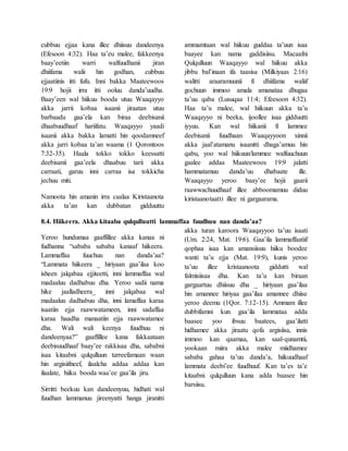 cubbuu ejjaa kana illee dhiisuu dandeenya
(Efesoon 4:32). Haa ta’eu malee, fakkeenya
baay’eetiin warri walfuudhanii jiran
dhiifama walii hin godhan, cubbuu
ejjaatiinis itti fufu. Inni bakka Maateewoos
19:9 hojii irra itti ooluu danda’uudha.
Baay’een wal hiikuu booda utuu Waaqayyo
akka jarrii kobaa isaanii jiraatan utuu
barbaadu gaa’ela kan biraa deebisanii
dhaabuudhaaf hariifatu. Waaqayyo yaadi
isaanii akka bakka lamatti hin qoodamneef
akka jarri kobaa ta’an waama (1 Qorontoos
7:32-35). Haala tokko tokko keessatti
deebisanii gaa’eela dhaabuu tarii akka
carraati, garuu inni carraa isa tokkicha
jechuu miti.
Namoota hin amanin irra caalaa Kiristaanota
akka ta’an kan dubbatan gidduuttu
ammamtaan wal hiikuu guddaa ta’uun isaa
baayee kan nama gaddisiisu. Macaafni
Qulqulluun Waaqayyo wal hiikuu akka
jibbu bal’inaan ifa taasisa (Milkiyaas 2:16)
walitti araaramuunii fi dhiifama waliif
gochuun immoo amala amanataa dhugaa
ta’uu qaba (Lusuqaa 11:4; Efeesoon 4:32).
Haa ta’u malee, wal hiikuun akka ta’u
Waaqayyo ni beeka, ijoollee isaa gidduutti
iyyuu. Kan wal hiikanii fi lammee
deebisanii fuudhaan Waaqayyoon xinnii
akka jaal’atamanu isaanitti dhaga’amuu hin
qabu, yoo wal hiikuun/lammee walfuuchuun
gaalee addaa Maateewoos 19:9 jalatti
hammatamuu danda’uu dhabaate ille.
Waaqayyo yeroo baay’ee hojii gaarii
raawwachuudhaaf illee abboomamuu diduu
kiristaanotaatti illee ni gargaarama.
8.4. Hiikeera. Akka kitaaba qulqulluutti lammaffaa fuudhuu nan danda’aa?
Yeroo hundumaa gaaffillee akka kanaa ni
fudhanna “sababa sababa kanaaf hiikeera.
Lammaffaa fuuchuu nan danda’aa?
“Lammata hiikeera _ hiriyaan gaa’ilaa koo
isheen jalqabaa ejjiteetti, inni lammaffaa wal
madaaluu dadhabuu dha. Yeroo sadii nama
hike jaalladheera_ inni jalqabaa wal
madaaluu dadhabuu dha, inni lamaffaa karaa
isaatiin ejja raawwatameen, inni sadaffaa
karaa haadha manaatiin ejja raawwatamee
dha. Wali wali keenya fuudhuu ni
dandeenyaa?” gaaffillee kana fakkaataan
deebisuudhaaf baay’ee rakkisaa dha, sababni
isaa kitaabni qulqulluun tarreefamaan waan
hin argisiifneef, ilaalcha addaa addaa kan
ilaalate, hiiku booda waa’ee gaa’ila jiru.
Sirritti beekuu kan dandeenyuu, hidhati wal
fuudhan lammanuu jireenyatti hanga jiranitti
akka turan karoora Waaqayyoo ta’uu isaati
(Um. 2:24, Mat. 19:6). Gaa’ila lammaffaatiif
qophaa isaa kan amansiisuu hiiku boodee
wanti ta’u ejja (Mat. 19:9), kunis yeroo
ta’uu illee kristaanoota giddutti wal
falmisiisaa dha. Kan ta’u kan biraan
gargaartuu dhiisuu dha _ hiriyaan gaa’ilaa
hin amannee hiriyaa gaa’ilaa amannee dhiise
yeroo deemu (1Qor. 7:12-15). Ammam illee
dubbifamni kun gaa’ila lammataa adda
baasee yoo ibsuu baatees, gaa’ilatti
hidhamee akka jiraatu qofa argisiisa, innis
immoo kan qaamaa, kan saal-qunamtii,
yookaan miira akka malee miidhamee
sababa gahaa ta’uu danda’a, hiikuudhaaf
lammata deebi’ee fuudhuuf. Kan ta’es ta’e
kitaabni qulqulluun kana adda baasee hin
barsiisu.
 