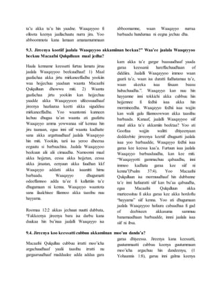 ta’u akka ta’u hin yaadne. Waaqayyoo fi
olloota keenya jaallachuutu nurra jira. Yoo
abboommota kana lamaan amanamummaan
abboomamne, waan Waaqayyo nurraa
barbaadu hundumaa ni eegna jechuu dha.
9.3. Jireenya kootiif jaalala Waaqayyoo akkamiinan beekaa?” Waa’ee jaalala Waaqayyoo
beekuu Macaafni Qulqulluun maal jedha?
Haala kenname keessatti furtuu lamatu jiruu
jaalala Waaqayyoo beekuudhaaf: 1) Maal
gaafachaa akka jirtu mirkaneeffadhu yookiin
waa hojjechuu yaaduun waanta Macaafni
Qulqulluun dhowwu miti. 2) Waanta
gaafachaa jirtu yookiin kan hojjechuu
yaadde akka Waaqayyoon ulfeessuudhaaf
jireenya haafuuraa keetti akka siguddisu
mirkaneeffadhu. Yoo waantonni kunneen
lachuu dhugaa ta’an waanta ati gaafattu
Waaqayyo amma yowwanaa siif kennaa hin
jiru taanaan, egaa inni siif waanta kadhatte
sana akka argattuudhaaf jaalala Waaqayyo
hin miti. Yookiin, tarii isa yeroo dheeraa
eeguutu si barbaachisa. Jaalala Waaqayyoo
beekuun alii alii cimaadha. Namoonni maal
akka hojjetan, eessa akka hojjetan, eessa
akka jiraatan, eenyuun akka fuudhan kkf
Waaqayyo addatti akka isaanitti himu
barbaadu. Waaqayyo dhugumatti
odeeffannoo adda ta’ee fi kallattiin ta’e
dhugumaan ni kenna. Waaqayyo waantota
sana ilaalchisee filannoo akka taasfnu nuu
hayyama.
Roomaa 12:2 akkas jechuun nuutti dubbata,
“Fakkeenya jireenya bara isa darbu kana
duukaa hin bu’inaa jaalalli Waaqayyo isa
kam akka ta’e gargar baasuudhaaf yaada
garaa keessanii hareffachuudhaan of
diddiira. Jaalalli Waaqayyoo immoo waan
gaarii ta’e, waan isa duratti fudhatamaa ta’e,
waan akeeka isaa fiixaan baasu
hubachuudha.”. Waaqayyo kan nuu hin
hayyamne inni tokkichi akka cubbuu hin
hojjennee fi fedhii isaa akka hin
mormineedha. Waaqayyo fedhii isaa wajjin
kan walii galu filannoowwan akka taasifnu
barbaada. Kanaaf, jaalalli Waaqayyoo siif
maal akka ta’e akkamiin beektaa? Yoo ati
Gooftaa wajjin walitti dhiyeenyaan
deddeebite jirreenya keetiif dhugaatti jaalala
isaa yoo barbaadde, Waaqayyo fedhii isaa
garaa kee keessa kaa’a. Furtuun isaa jaalala
Waaqayyo barbaaduudha, kan kee miti.
“Waaqayyotti gammachuu qabaadhu, inni
immoo kadhata garaa kee siif ni
kenna”(Psalm 37:4). Yoo Macaafni
Qulqulluun isa mormuudhaaf hin dubbanne
ta’e inni hafuuratti siif kan bu’aa qabuudha,
egaa Macaafni Qulqulluun akka
murteessituu fi akka garaa kee akka hordoftu
“hayyama” siif kenna. Yoo ati dhugumaan
jaalala Waaqayyoo hafuura cabaadhaa fi gad
of deebiseen akkasuma sammuu
banamaadhaan barbaadde, innni jaalala isaa
siif ni ibsa.
9.4. Jireenya koo keessatti cubbuu akkamiinan moo’uu danda’a?
Macaafni Qulqulluu cubbuu irratti moo’icha
argachuudhaaf yaalii taasfnu irratti nu
gargaaruudhaaf maddaalee adda addaa gara
garaa dhiyeessa. Jireenya kana keessatti,
guutummaatti cubbuu keenya guutummaan
moo’icha argachuu hin dandeenyu, (1
Yohaannis 1:8), garuu inni galma keenya
 