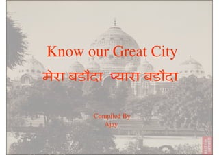 Know our Great City


      Compiled By
         Ajay