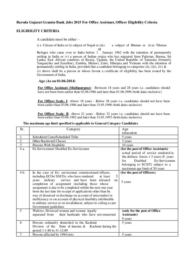Baroda Gujarat Gramin Bank