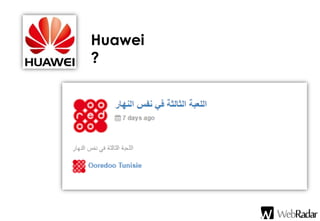 Huawei
?
 
