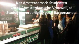 Het Amsterdamsch Studenten 
Corps / Amsterdamsche Vrouwelijke 
Studentenvereeniging gala: Barpersoneel 
 
