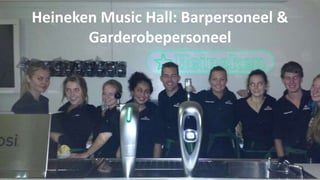 Heineken Music Hall: Barpersoneel & 
Garderobepersoneel 
 