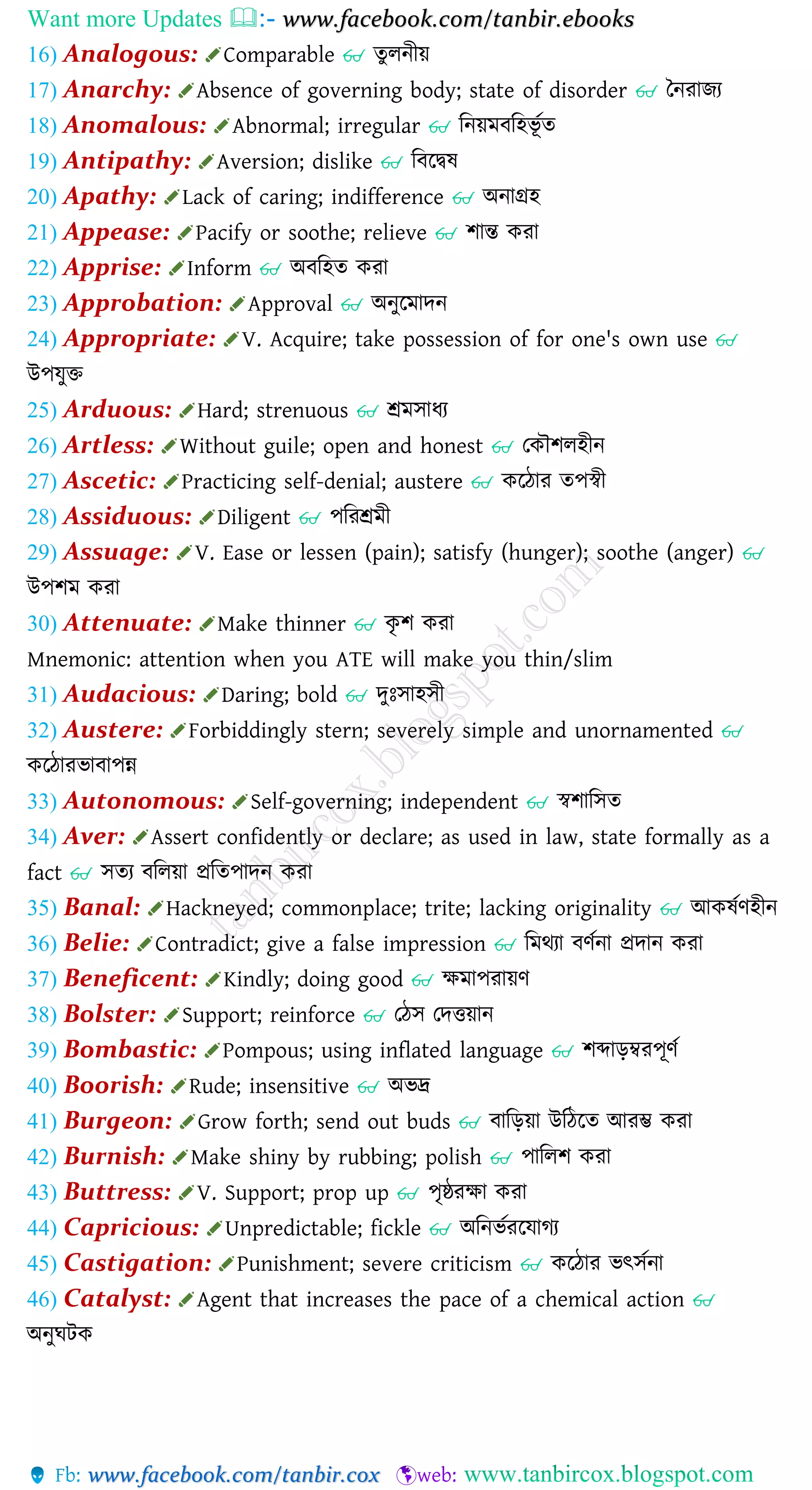 HIGH MEANING OF BANGLA visual data 8