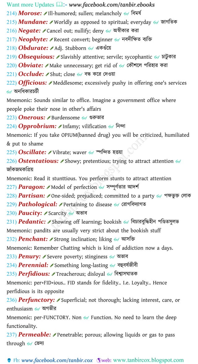 barrons-high-frequency-gre-333-words-with-bangla-meaning-pdf