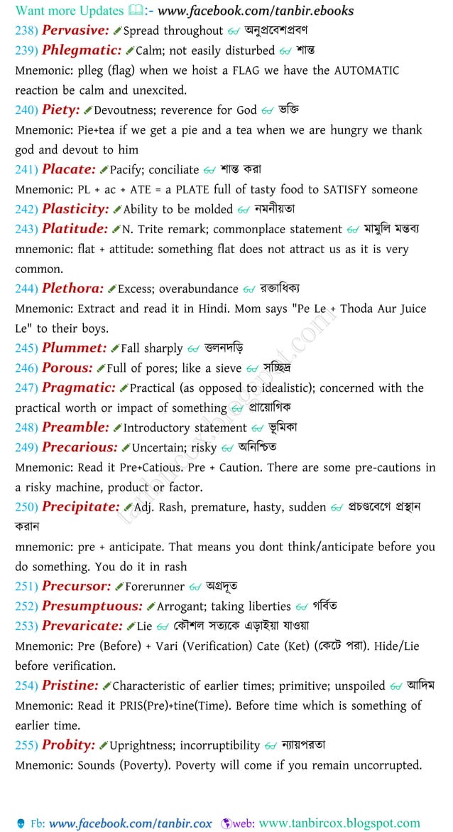 barrons-high-frequency-gre-333-words-with-bangla-meaning-pdf