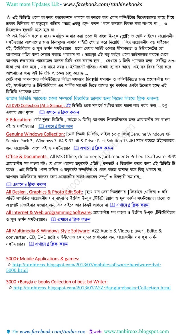 barrons-high-frequency-gre-333-words-with-bangla-meaning-pdf