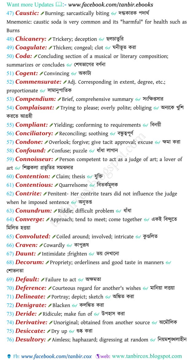 barrons-high-frequency-gre-333-words-with-bangla-meaning-pdf