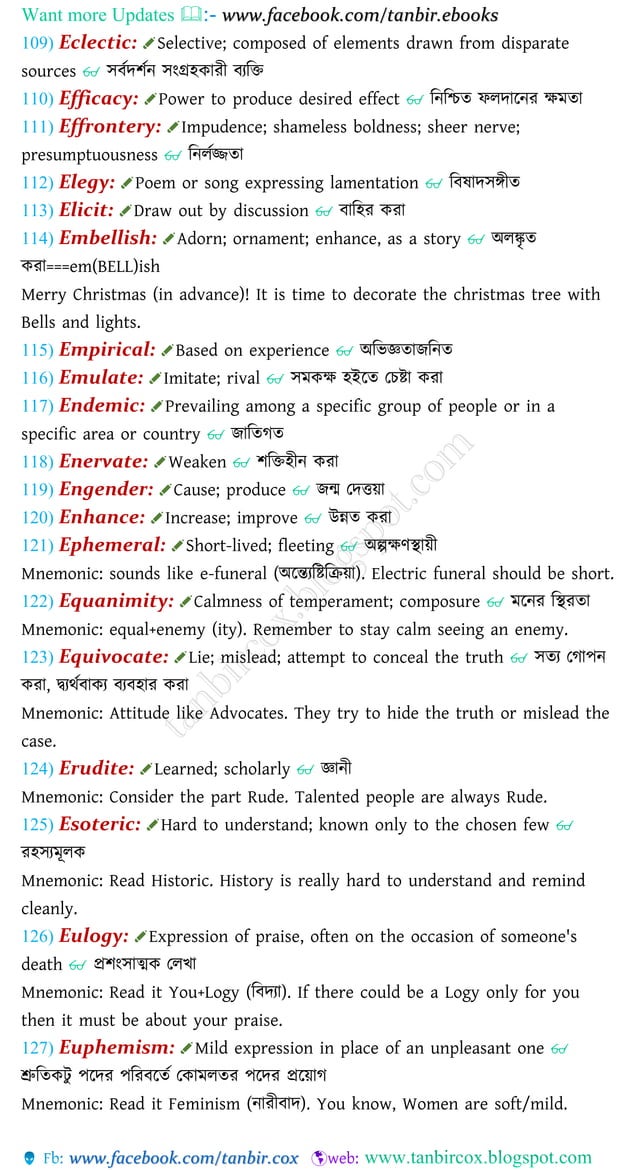 barrons-high-frequency-gre-333-words-with-bangla-meaning-pdf