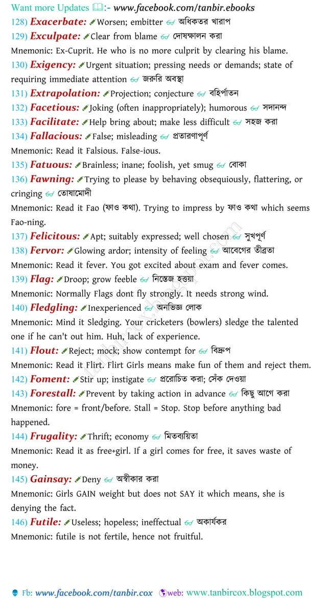 barrons-high-frequency-gre-333-words-with-bangla-meaning-pdf