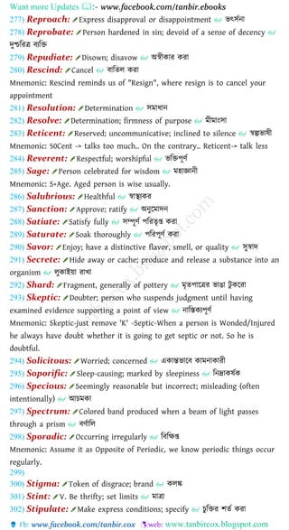 Barrons High Frequency Gre 333 Words With Bangla Meaning barrons-high-frequency-gre-333-words-with-bangla-meaning