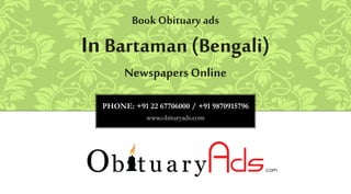 PHONE: +91 22 67706000 / +91 9870915796
www.obituryads.com
BookObituary ads
In Bartaman (Bengali)
NewspapersOnline
 