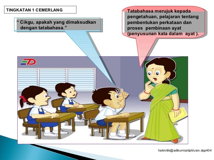 PENGENALAN MODUL