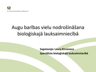 Augu barības vielu nodrošināšana
bioloģiskajā lauksaimniecībā
Sagatavoja: Laura Kirsanova
Speciāliste bioloģiskajā lauksaimniecībā
 