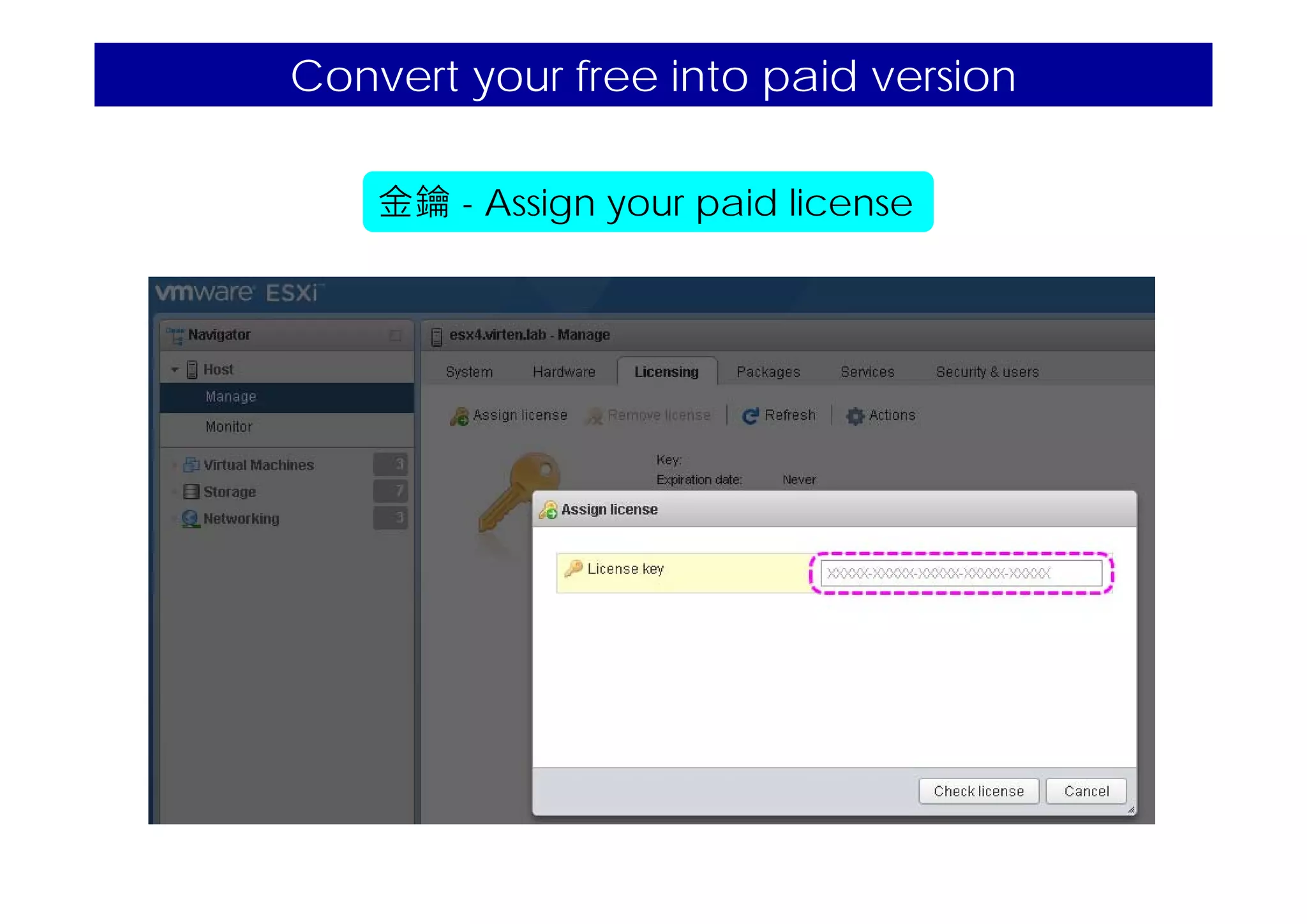 Convert your free into paid version
金鑰 - Assign your paid license
 