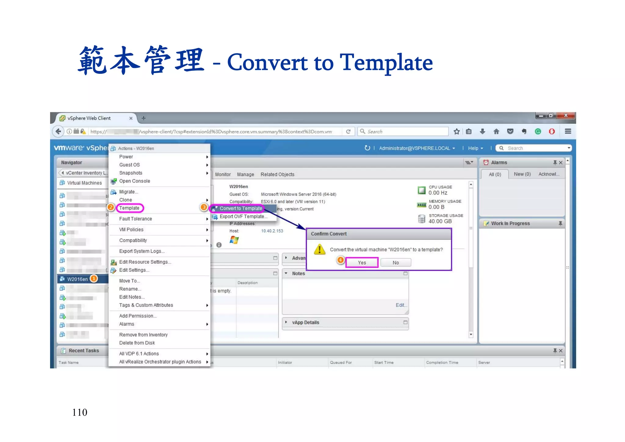 110
範本管理 - Convert to Template
 