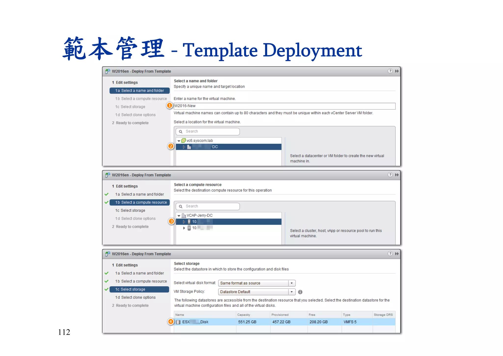 112
範本管理 - Template Deployment
 