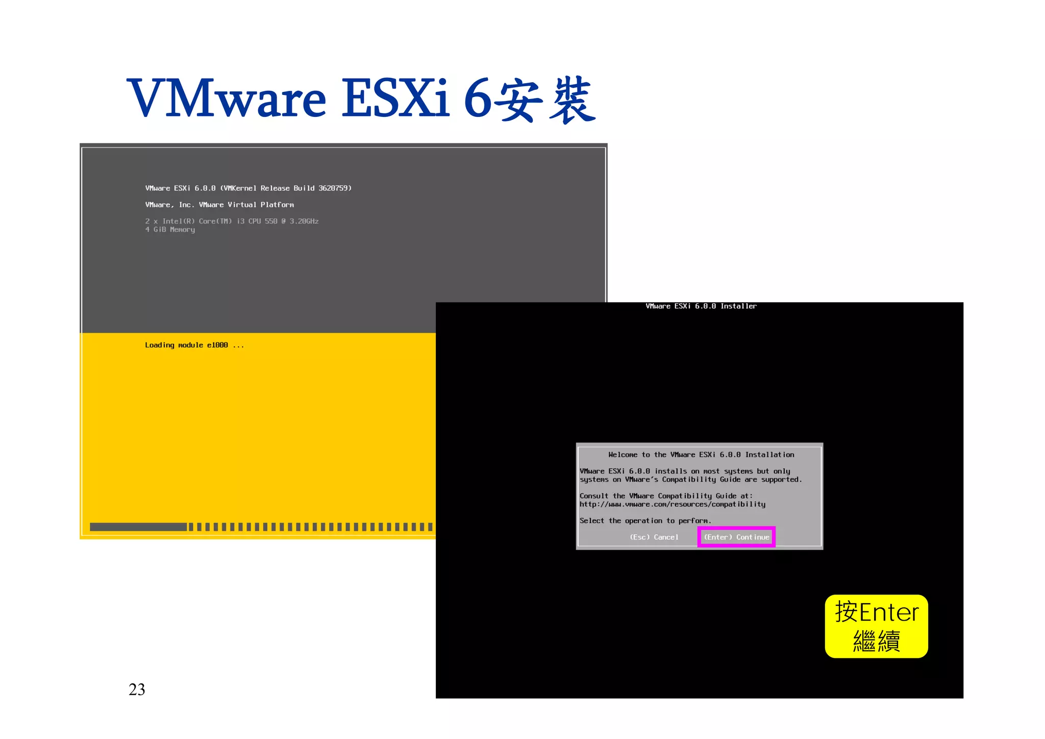23
VMware ESXi 6安裝
按Enter
繼續
 
