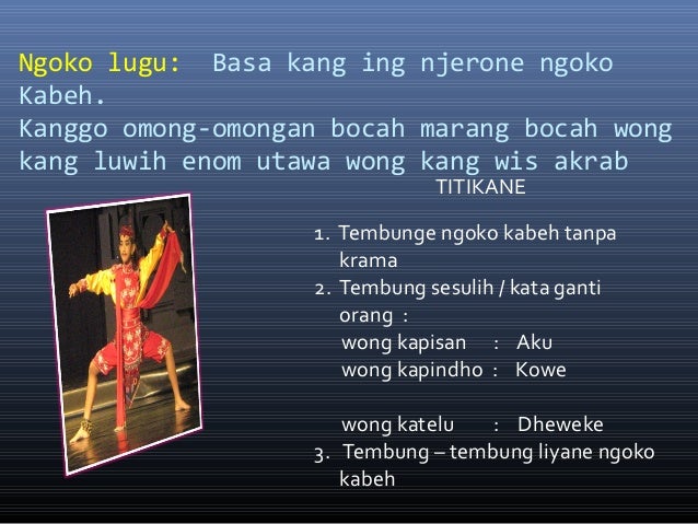 Basa krama