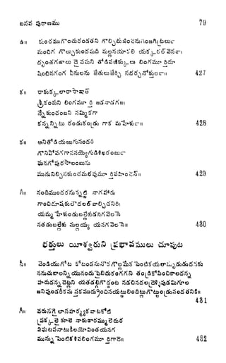 g'n
<3
428
429
An
co
430
AM
431
432
 