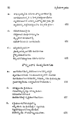 80
61
OJ
n
#oex>oi3
Sf
8
<f 'N cQS cScd 3 ?S
31
r>
u
?S> J
All
6) 63
oKjSxj^tffioCii i^&c&oatt?$;Cr|
j"!A
tf x_  S
oa 434
435
)
n 43B
Jni 437
CJ U
4S8
 