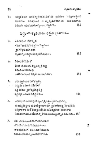 CO
o
An
CO CO
O
on
CO
481
482
483
484
436
 