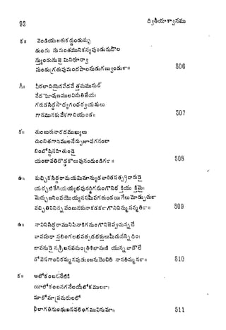 S'u
63
RORouo
S09
510
511
 