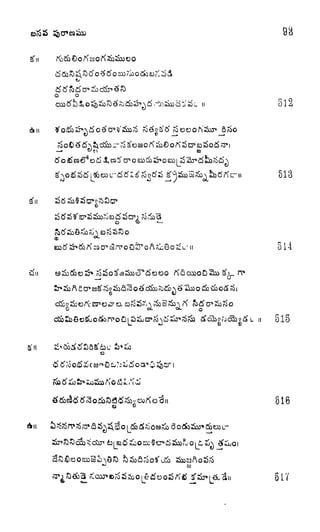 o o
11 51 2
513
>
Si 4
o o
SIS
816
817
 