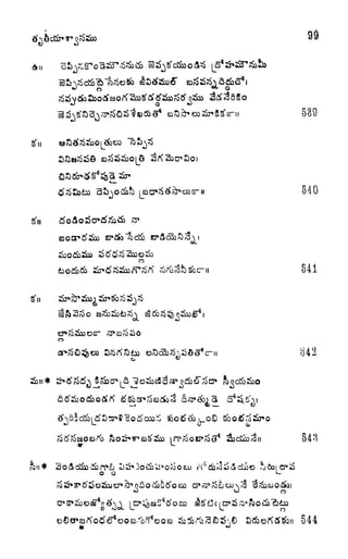 99
539
540
g'u
CD
541
g'u
CJ
l-
o o
ci
544
 