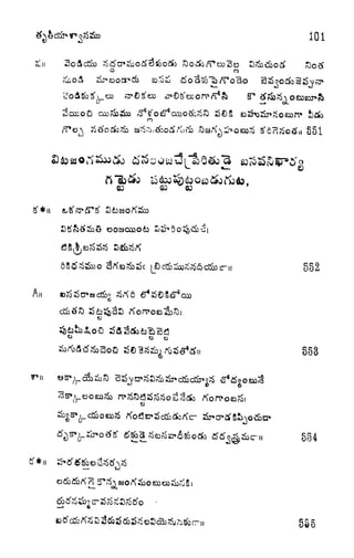 A
O
(T)
oosaocoodo
Ci
101
851
552
3
534
5S8
 