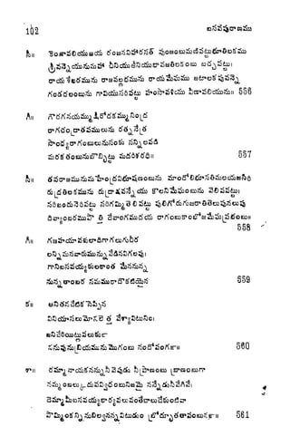 556
CJ
557
558
559
rw 560
561
 