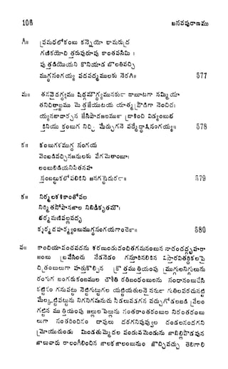 106
577
578
o
u)
o o
580
x
i
CO
 