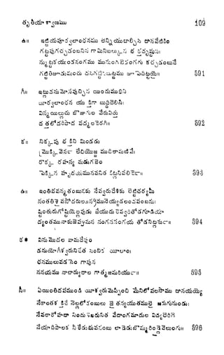 109
ca co
591
An
CO
CO
592
I
"
L
CO CO CD
394
593
tl
C.
8%
 