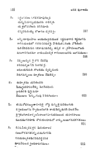 An
a
i
L .
597
All
xJ
co
598
599
Sfu ,
n
BOO
A
Co
i
601
602
 
