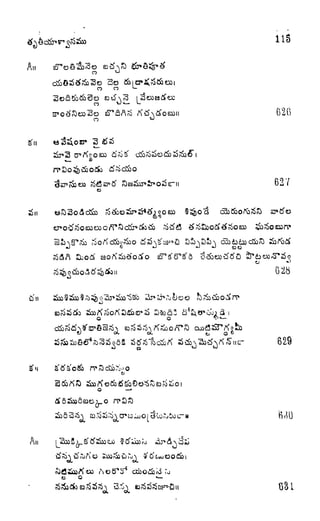 AII
co
CO
co
626
627
CO
aJ
629
D
An
wo^
ol
 