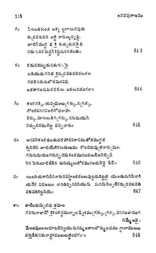 118
ft)
CO
An
C3
tfn
64 3
644
3 SOT, &i toto A A
645
646
647
o
648
W
 
