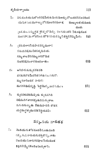 119
649
A,
11 650
6)
651
f.) O 652
fib dticli tf
 