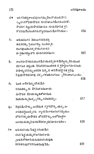 120
CO
654
A
S* tf o A SP do S
66
An *3Oil
i
LT
657
638
A*
659
 