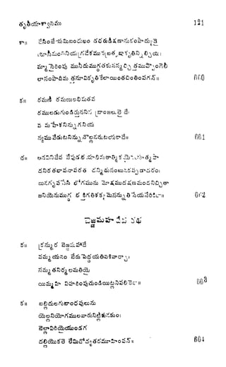 tf N 6 Cfij V
fif.O
fifil
i
^
CO
o o
664
 