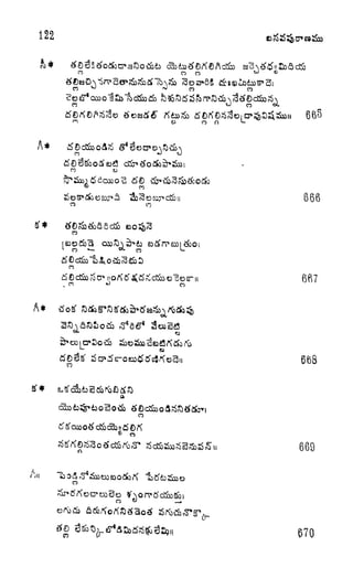 122
o
A*
CO CJ
666
CO
667
A*
CO
ea
668
n 669
o
570
 