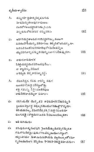 A
12S
An
63
1382
083
CO
581
w
15 83
U~
co t> co
CO
687
 