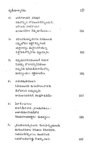 dt
v o
G94
A ll
co
CO
CJ
69S
AI
CO W
97
(598
A
(599
 