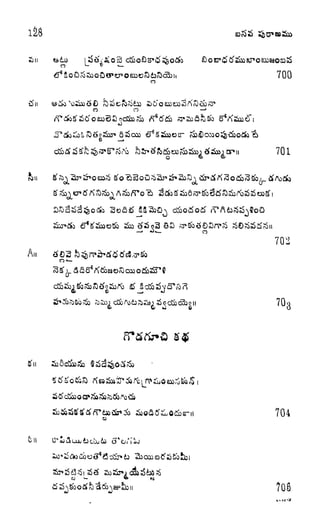 v j
700
CO
701
c&otfotf
702
An
CD
704CO
(ill C"l
CO -
 
