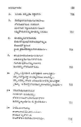 129
706
Co ""*
An
a
--*
u
? ^^toSfi ^u
3*0 ^630,^85*6 Li
707
708
rv CF n*
709
-ii 710
712
 