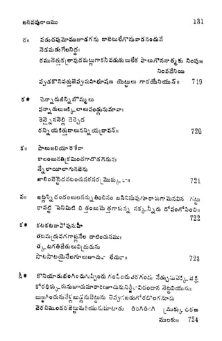 co 83 5
fe*
719
720
^ >l
CP ooj ej
>
'L-ii 721
-^a&fl
a^oeDQ33_tfrv& ^
722
723
tt O O CO
ujijji
i3-^o 30A8^A i
724
 