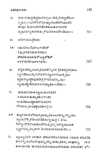 < oa i cor6
A*
A
> j
183
73
co co ca
733
734
735
 